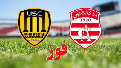 CA VS USC