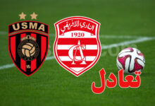 CA vs USMA