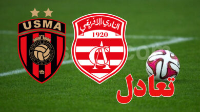 CA vs USMA