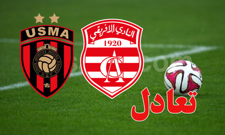 CA vs USMA