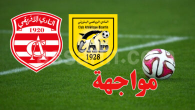 CAB vs CA