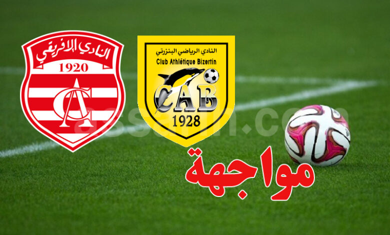 CAB vs CA