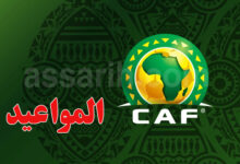 CAF