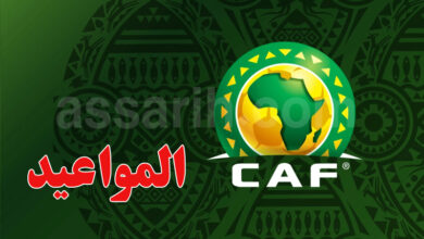CAF