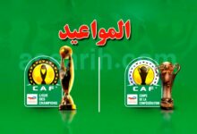 CLA-CAF-programme-26092025