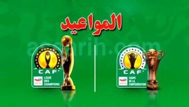 CLA-CAF-programme-26092025