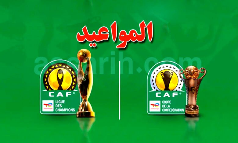 CLA-CAF-programme-26092025