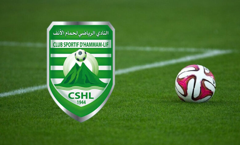 CS Hammam Lif