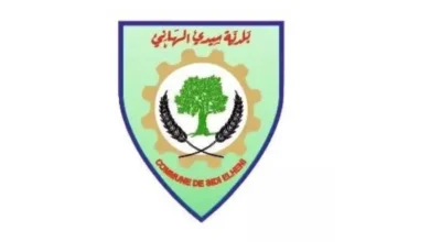 Commune Sidi Heni