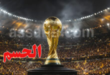 Coupe du monde