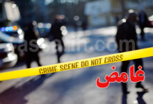 Crime