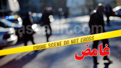 Crime