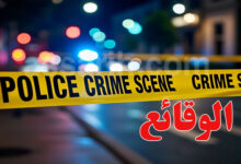 Crime