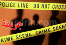 Crime-780x470