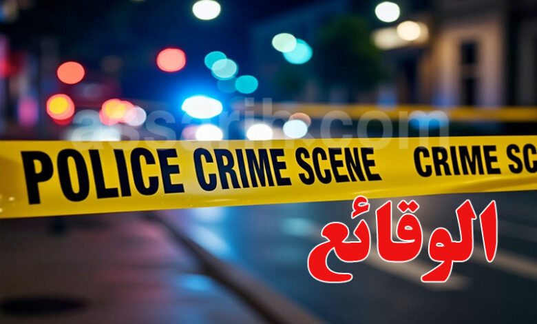Crime