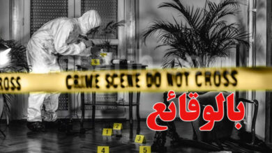 Crime-El Mourouj Tunis