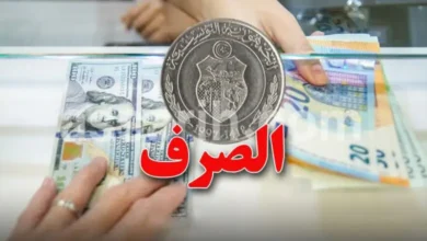 Dollar Dinar tunisie
