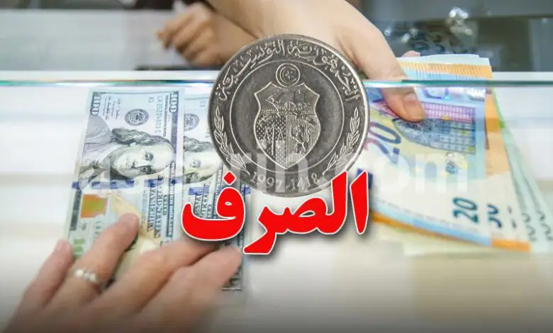 Dollar Dinar tunisie