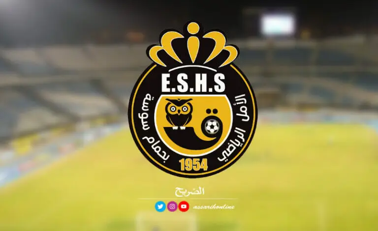 ESHS
