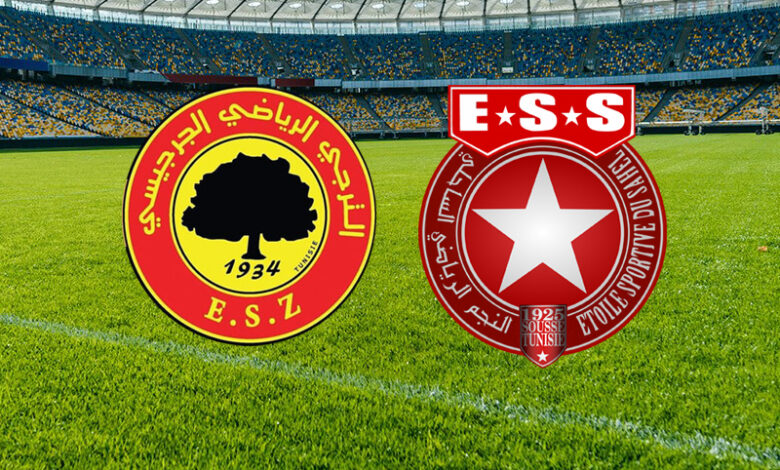 ESS vs ESZ