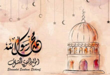 El-Mawled-El-Nabaoui-elcharif