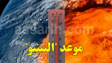 El Niño
