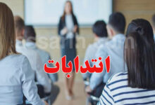 Enseignants de l'enseignement supérieur