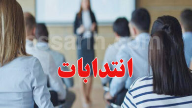 Enseignants de l'enseignement supérieur