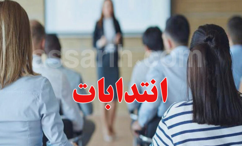 Enseignants de l'enseignement supérieur