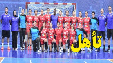 Equipe Nationale Tunisienne de Handball Cadets