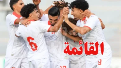 Équipe olympique de Tunisie