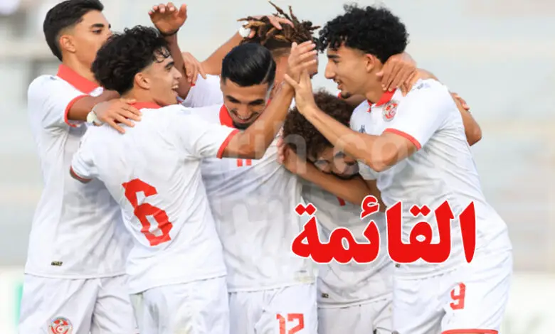 Équipe olympique de Tunisie
