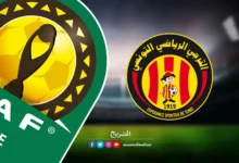 Espérance Sportive de Tunis (2)