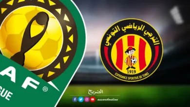 Espérance Sportive de Tunis (2)