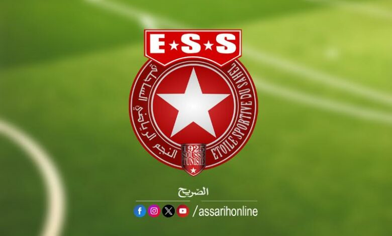 Etoile-Sportive-Du-Sahel-1