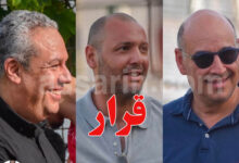 Etoile du Sahel