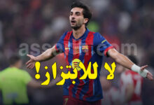 Ferran Torres
