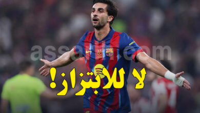 Ferran Torres