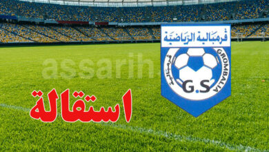 Grombalia Sports