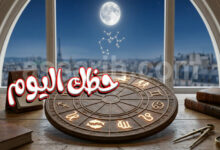 Horoscope