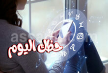 Horoscope