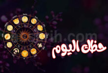 Horoscope