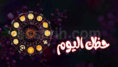 Horoscope