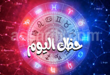Horoscope