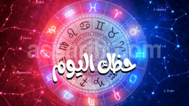 Horoscope