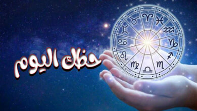 Horoscope