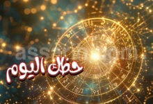 Horoscope