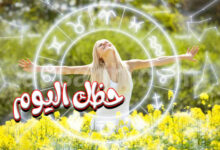 Horoscope