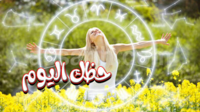 Horoscope