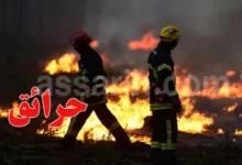 Incendie